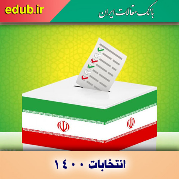 تقابل دیپلماسی با دیپلماسی هراسی