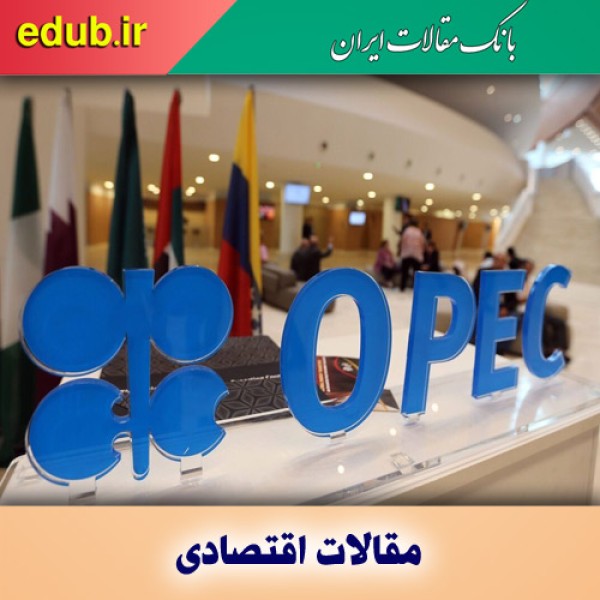 سناریوهای پیش‌روی بازار نفت