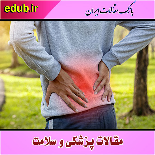 هشت عادت غلط که به ستون فقرات آسیب می‌زند