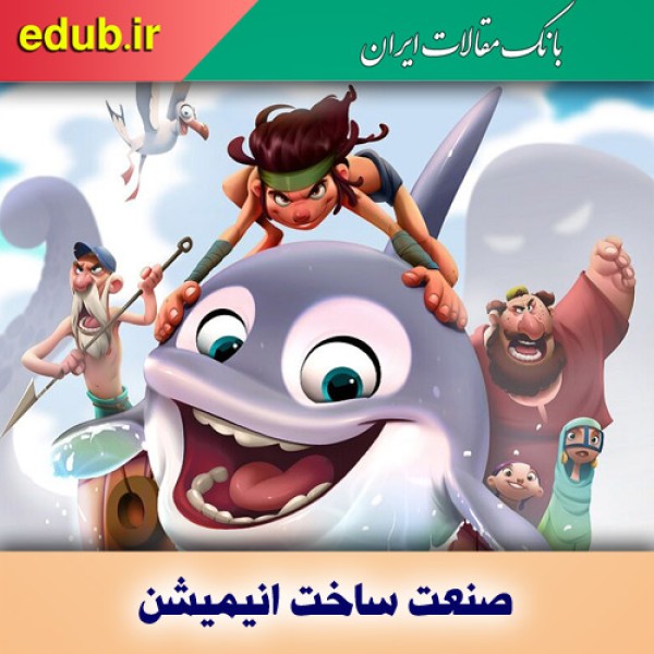 مروری بر برترین انیمیشن های سینمایی و سریالی جهان