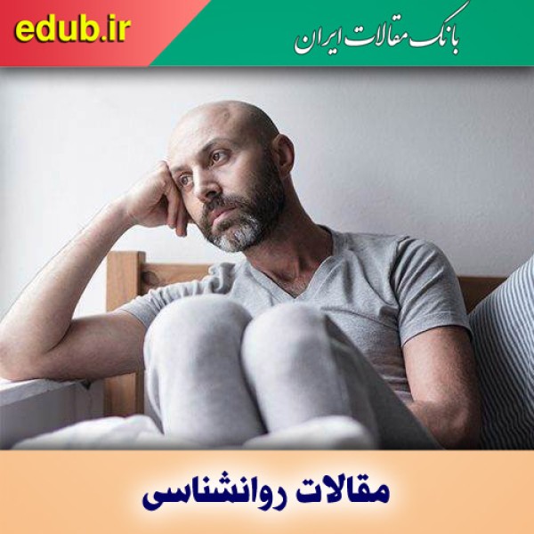نشانه های مهم افسردگی در مردان چیست؟
