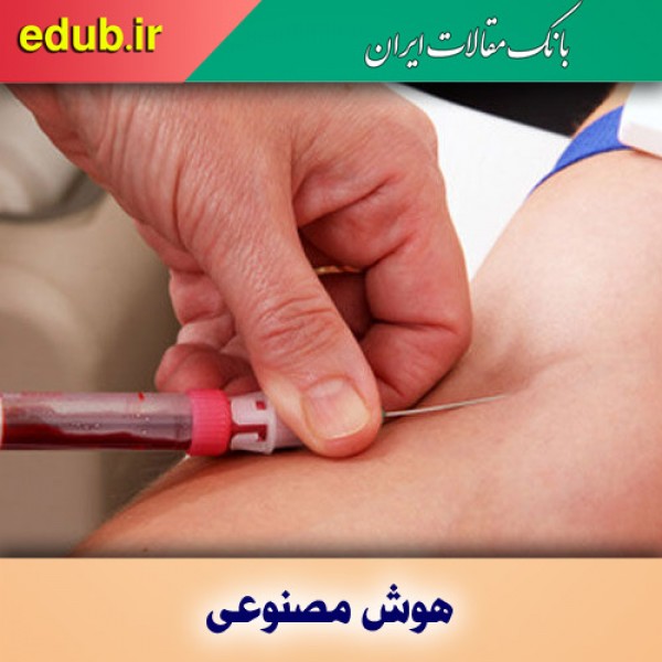 تشخیص لوسمی با هوش مصنوعی