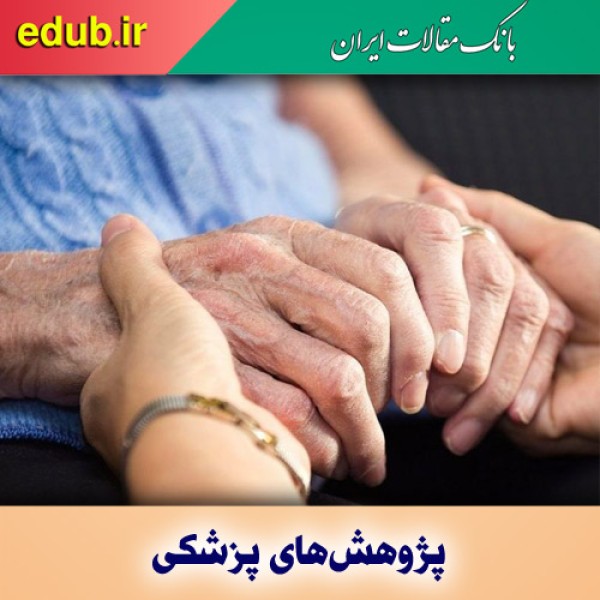 بهبود تحرک بیماران پارکینسونی با تحریک نورون‌ها