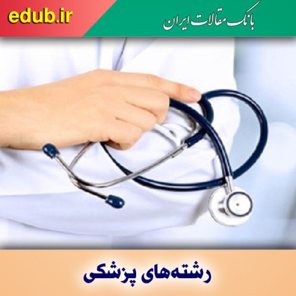 چرا پزشکان متخصص«پایتخت» را دوست دارند؟