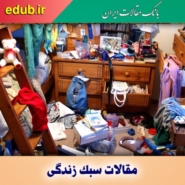 راههای درمان شلختگی نوجوانان