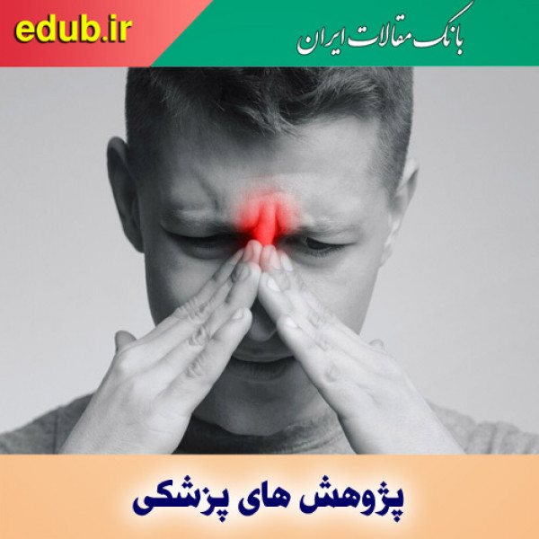 سینوزیت فعالیت مغز را تغییر می‌دهد