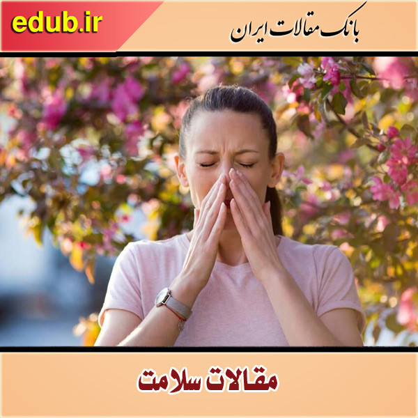 ۵ گزینه غذایی گیاهی برای کاهش علائم آلرژی بهاره!