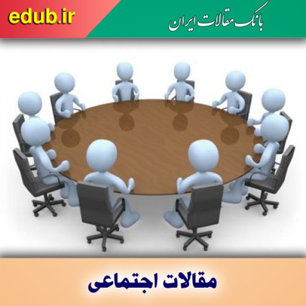 هدف اصلی گفت‌وگو