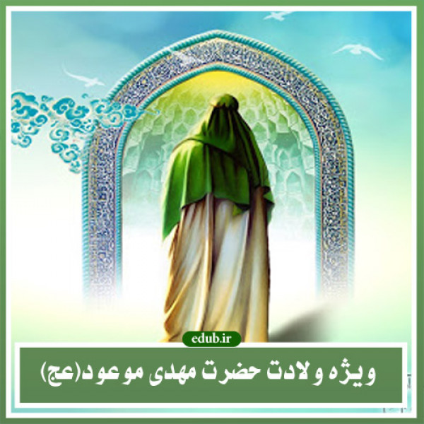 ... تا دولت کریمه قسمت اول