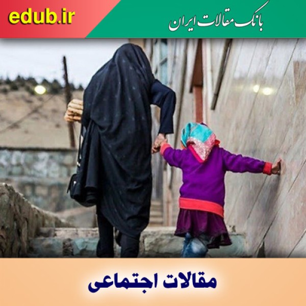 مادرانگی‌هایی که به چشم کسی نمی‌آید