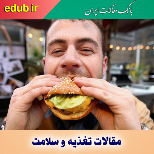 وقتی غذا از مواد مخدر اعتیادآورتر می‌شود!