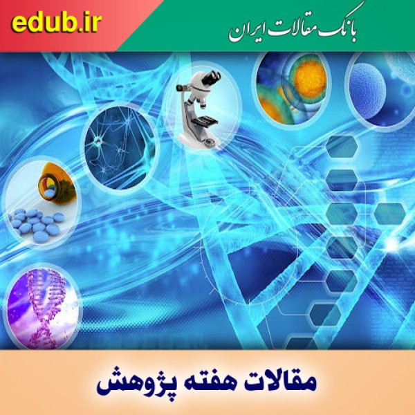مسیر پرسنگلاخ پژوهش در یک نگاه