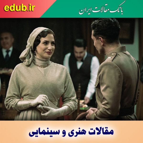 درباره سریال خاتون؛ روزی روزگاری ایران