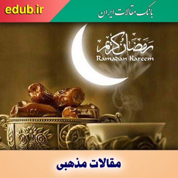 ۹ فایده مهم روزه گرفتن که شما را شگفت زده می‌کند