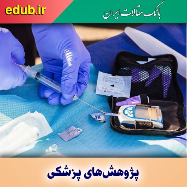 درمان دیابت نوع دو با یک رویکرد جدید