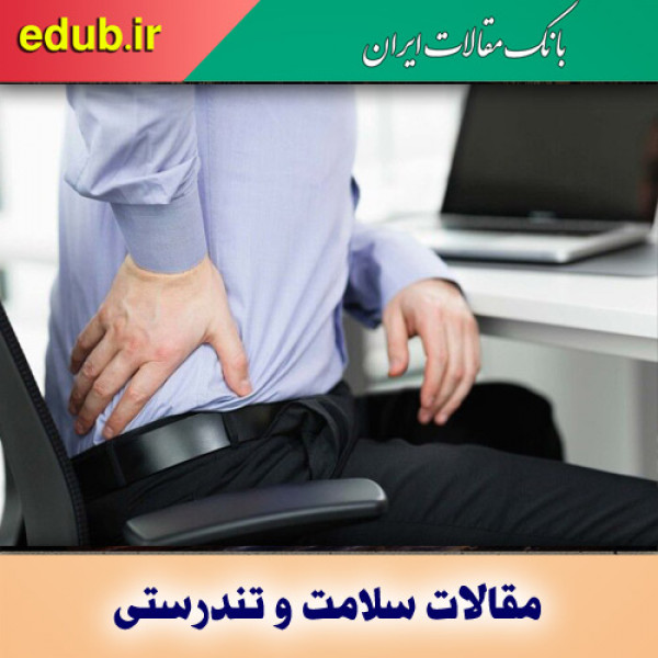 بعد از نشستن طولانی مدت، چگونه خود را ریکاوری کنیم؟