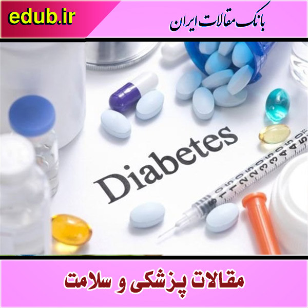 علایم اولیه دیابت را بشناسید