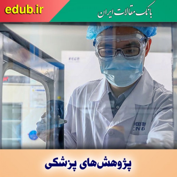 نتایج موفقیت‌آمیز افشانه استروئیدی بینی در جلوگیری از کرونای شدید