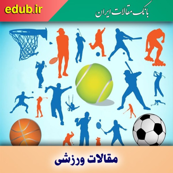 سهم عظیم استعدادیابی در رشد ورزش