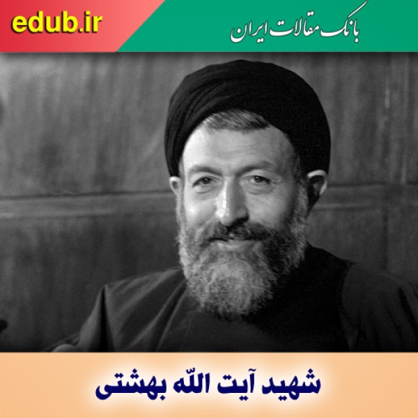 معیار ارزشیابی افراد در قرآن