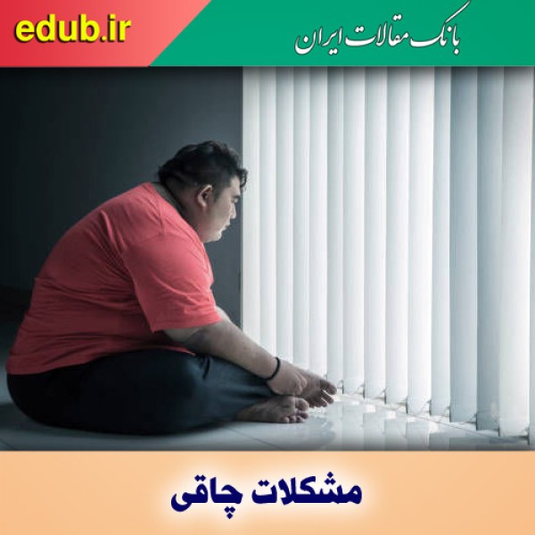 در زندگی «خیلی چاق‌ها» چه می‌گذرد؟