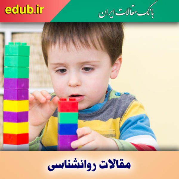 اوتیسم در سال اول زندگی قابل تشخیص است