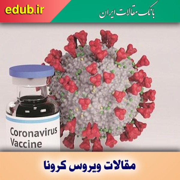 بازگشت به جهان بدون کرونا نزدیک است؟