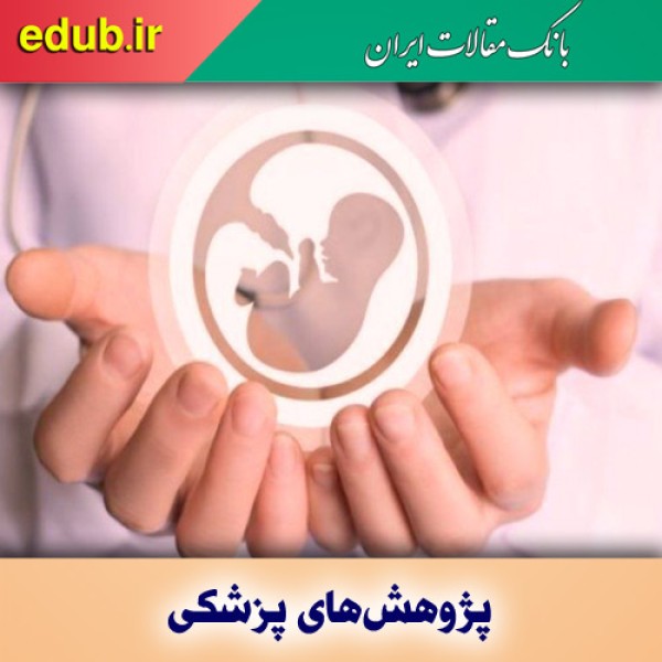 ناباروری فقط مسئله زنان نیست