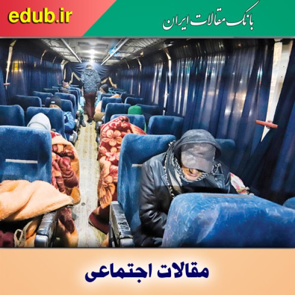 اتوبوس‌های خواب برای بی‌خانمان‌ها