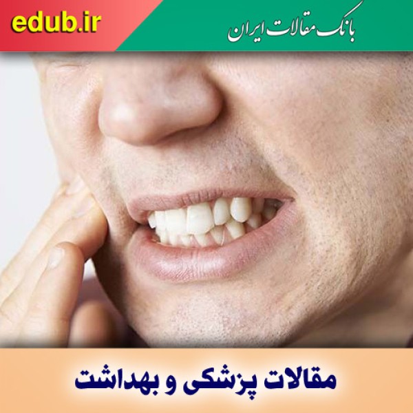 آیا پاندمی تاثیری بر افزایش دندان‌قروچه داشته است؟