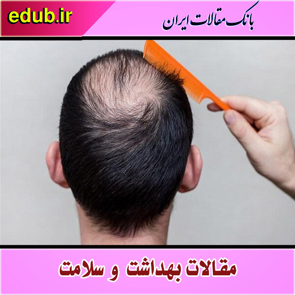 هفت نشانه‌ که موها در مورد سلامتی به ما متذکر می‌شوند