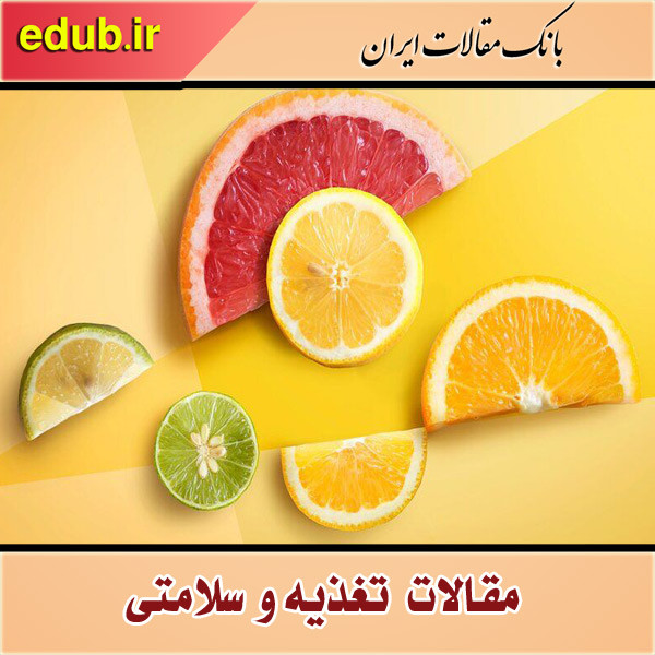 نشانه‌های عجیب کمبود ویتامین سی در بدن