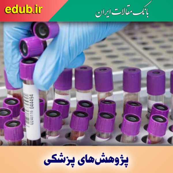 افزایش شیوع سرطان سینه در زنان