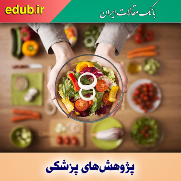 علائم آندومتریوز قابل کنترل است