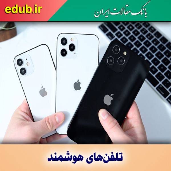 تلفن‌های هوشمند در کدام کشورها ساخته می‌شوند؟