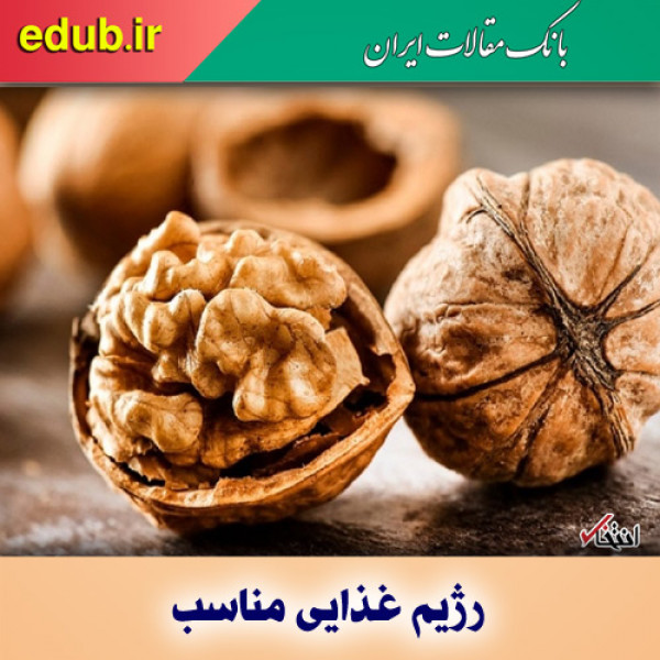  ۵ ماده غذایی گیاهی که التهاب بدن را نابود می‌کنند 