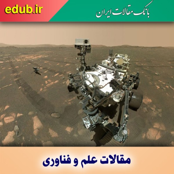 رویدادهای امیدبخش سال ۲۰۲۱