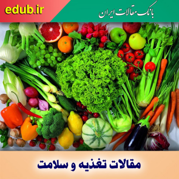 سبزیجاتی که باید حتما در رژیم غذایی تابستانه خود بگنجانید!