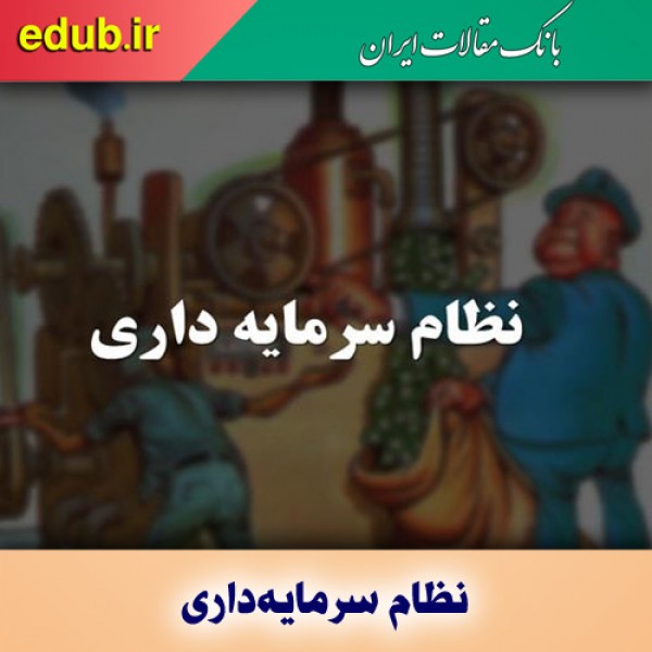 جهان در بحرانی بزرگ