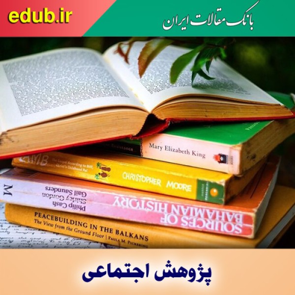 آسیب‌شناسی ترجمه در ایران