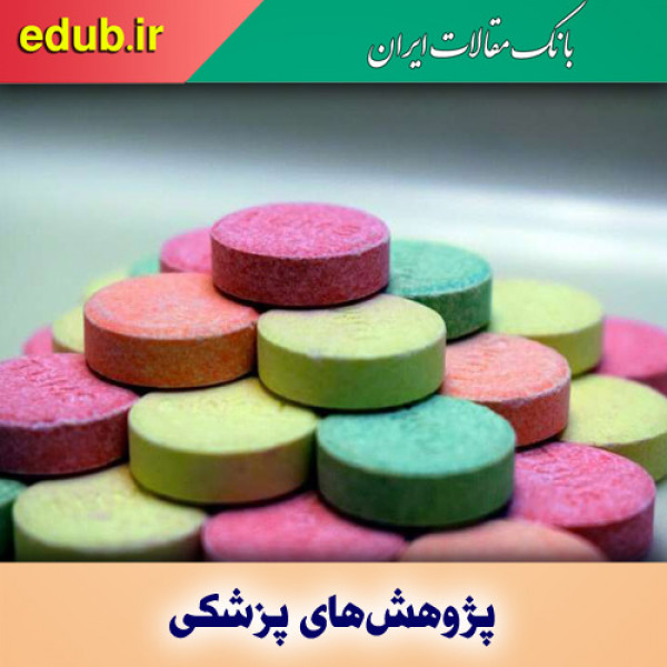 کنترل بهتر قند خون افراد دیابتی با داروهای ضد اسید معده