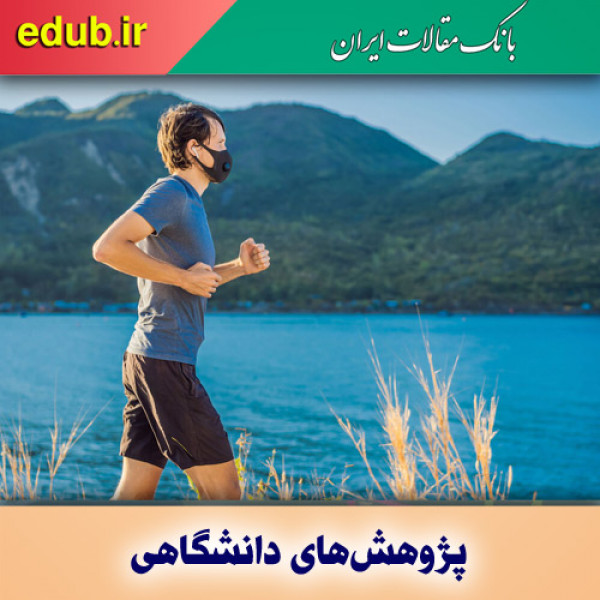 فعالیت و پیاده‌روی در فضای باز تاثیری مثبت بر عملکرد مغز دارد