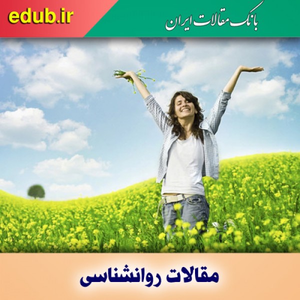 راهکارهایی برای رهایی از اندوه و شاد زیستن