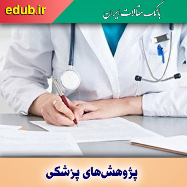 اختلالات خلقی و حافظه‌ای از عوارض یائسگی زودرس