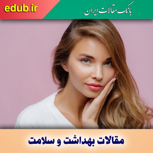 با انجام این ۳ کار پوست‌تان را تیره می‌کنید