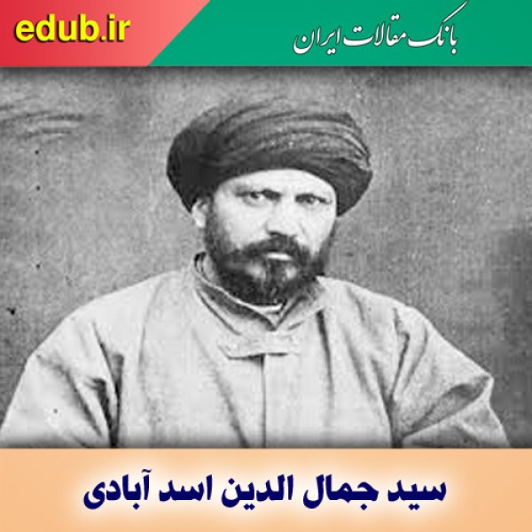 بنیان‌های بیداری در جهان اسلام