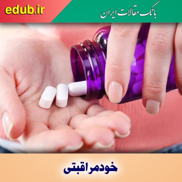 بهترین مکمل برای جلوگیری از پیری استخوان