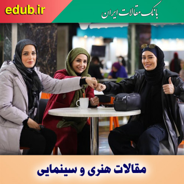 کدام فیلم‌ها را از پرده سینما می توانید ببینید