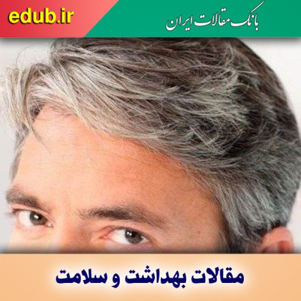 پنج ترفند برای کاهش خارش پوست سر