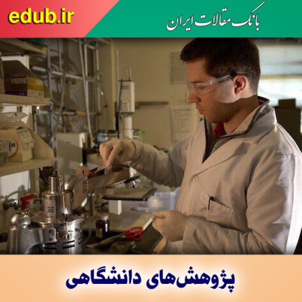 استفاده از پسماند پلاستیک برای جذب دی‌اکسید کربن